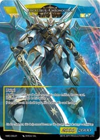 The Flight of the Holy Sword // Excalibur Chronogear