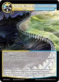 The Great Wall of the Twelve Sacred Knights