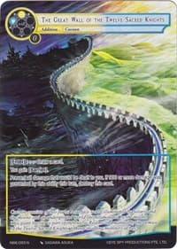 The Great Wall of the Twelve Sacred Knights (Full Art)