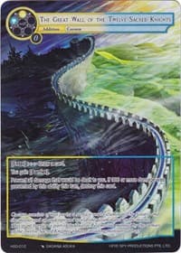 The Great Wall of the Twelve Sacred Knights (Full Art)