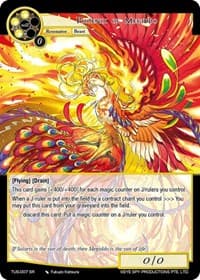 Phoenix of Megiddo