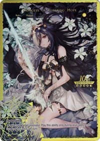 Princess of Fleeting Hope // Aimul, Princess of Despair