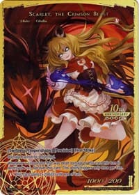 The Dusk Girl // Scarlet, the Crimson Beast