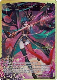 Reiya, Fourth Daughter of the Mikage