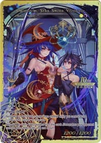 Oborozuki, Star Sword Visionary