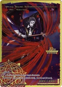 Mikage Seijuro, Interdimensional Messenger