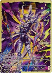 Belial