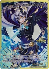 Millium, Prince of the Light Palace // Millium, Voice of a New Generation