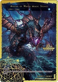 Guardian of Water Magic Stones // Avatar of Water Magic Stones