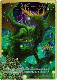 Guardian of Wind Magic Stones // Avatar of Wind Magic Stones