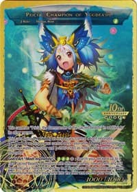 Pricia, Friend to the Animals // Pricia, Champion of Yggdrasil