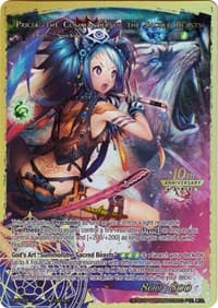Pricia, the Beast Lady // Pricia, the Commander of the Sacred Beasts