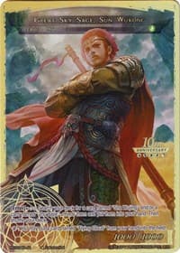 The Monkey King Born from Stone // Great Sky Sage, Sun Wukong