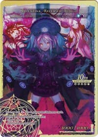 Invading Demon of Water, Valentina // Valentina, Released Terror