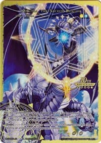 Millium, Successor of the Dragon Crest // Millilum, the Sacred Dragon
