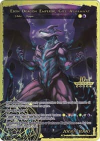 Ebon Dragon Emperor, Gill Alhama'at // Gill Alhama'at, He Who Grasps All (Bottom)