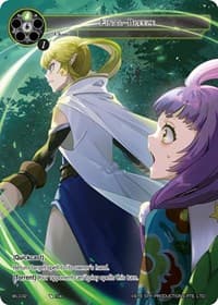 Final Breeze (WL032)