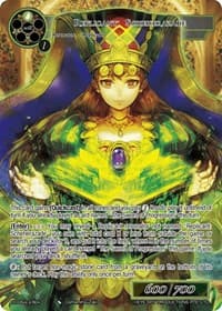 Replicant: Scheherazade