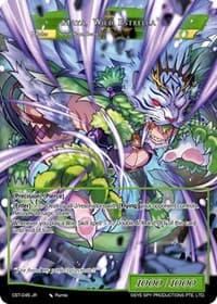 Tigre Plateado, Star Tiger Fur // Maya, Wild Estrella (French Regalia Misprint)