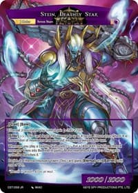 Lifezapper, Star Statue // Stein, Deathly Star (French Regalia Misprint)