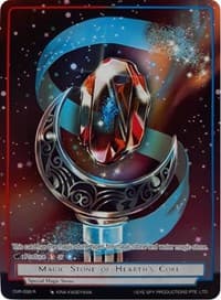 Magic Stone of Hearth's Core (Reprint)