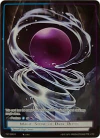 Magic Stone of Dark Depth (Reprint)