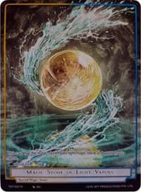 Magic Stone of Light Vapors (Reprint)
