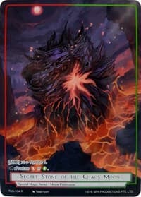 Secret Stone of the Chaos Moon (Reprint)