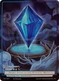Secret Stone of the Ethereal Moon (Reprint)
