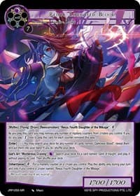 Reiya, Liberated Blood