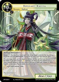 Replicant: Kaguya