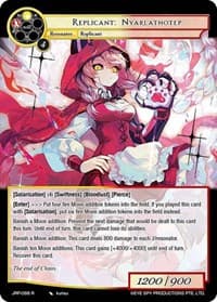 Replicant: Nyarlathotep