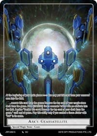 Ark's Gearsatellite