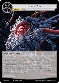 Gears' Ark