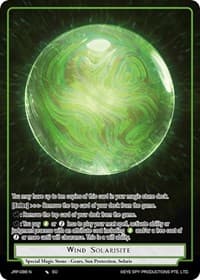 Wind Solarisite