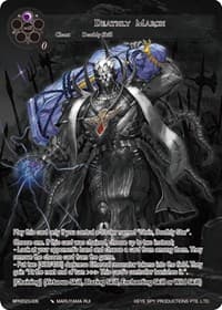 Deathly March