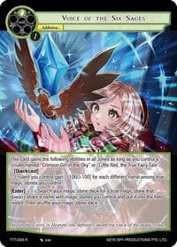 Voice of the Six Sages