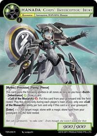 HANADA Corps' Interceptor: Ibuki