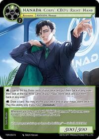 HANADA Corps' CEO's Right Hand