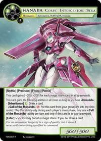 HANADA Corps' Interceptor: Sera