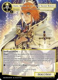 Omnis, Member Of The Twelve Sacred Knights (ABC-SD02-033)