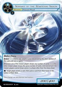 Servant Of The Sumiyoshi Sanjin (ABC-SD05-049)
