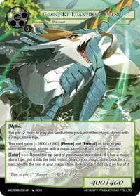 Gonn, Ki Lua's Best Friend (ABC-SD06-028)