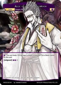 Ally of the Black Moon // Eternal Vampire, Mikage Seijuro
