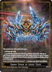 Crown Stone of Moon Glow (World2025-004)