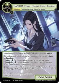 HANADA Corps' Combat Clerk: Roxanne