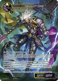 Replicant: Odin