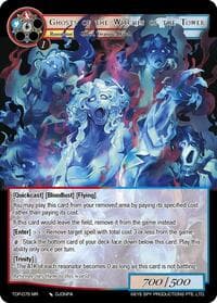 Ghosts of the Witches of the Tower