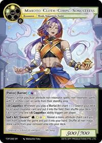 Makoto Cloth Corps' Songstress