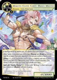 Makoto Cloth Corps' Dance Master
